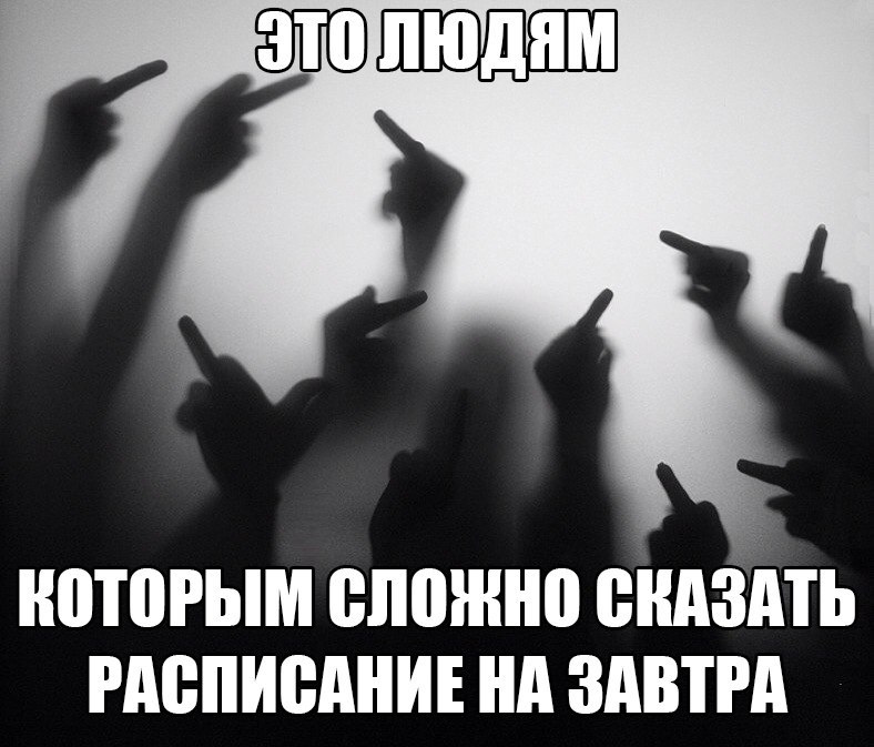 Помогла лишиться девственности. Много Факов картинка. Мем много Факов. Помогла лишить меня девственности.