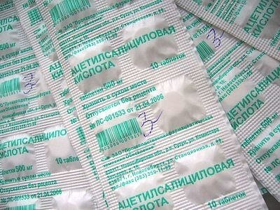 Аспирин - настоящее чудо в таблетках! Ацетилсалициловая кислота (научное название аспирина) имеет ...