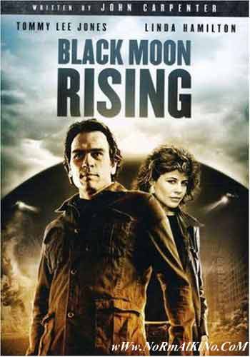    / Black Moon Rising (1986).: 1986 :  : Harley Cokeliss  ...