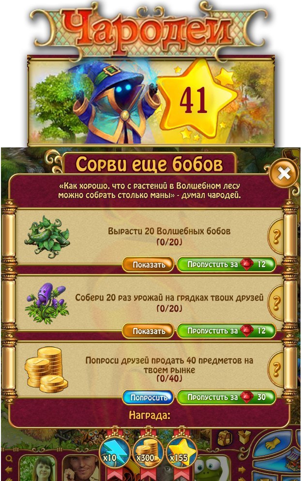    2 - 30