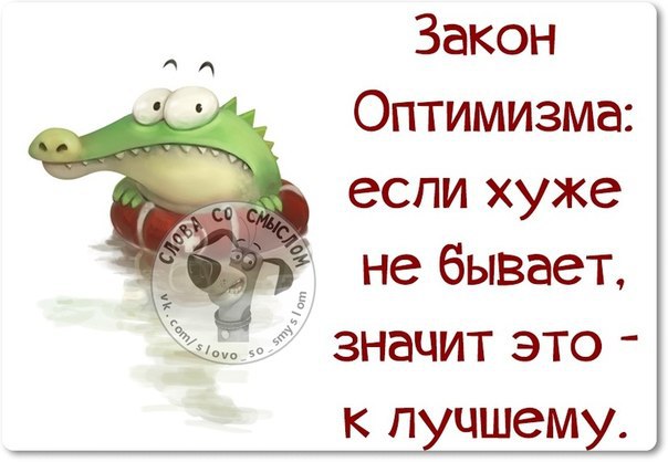 ������ ����� / ���� ! - 7 ������� 2015 � 17:52