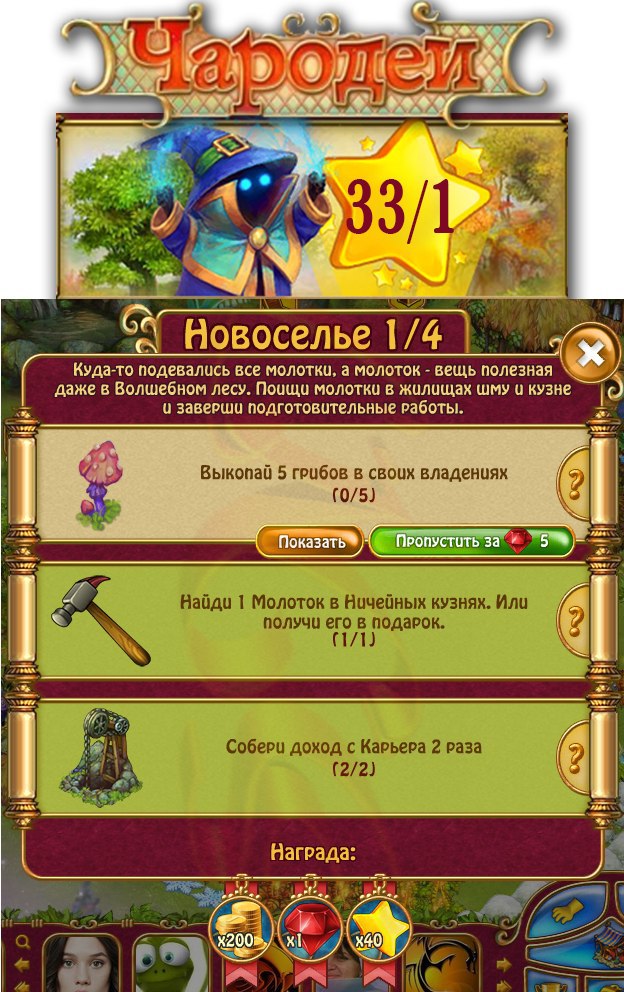    2 - 22