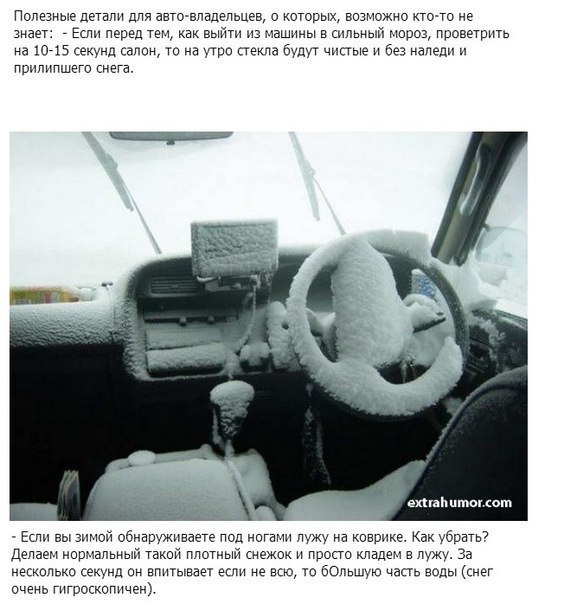    - 2