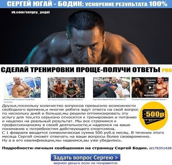 http://vk.com/id176351428