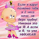 ���� Ii ������ Ii, ������� - ��������� 4 ������� 2015 � ������ ������ ��������