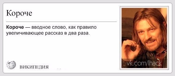 ������� - 16 ������ 2015 � 21:07