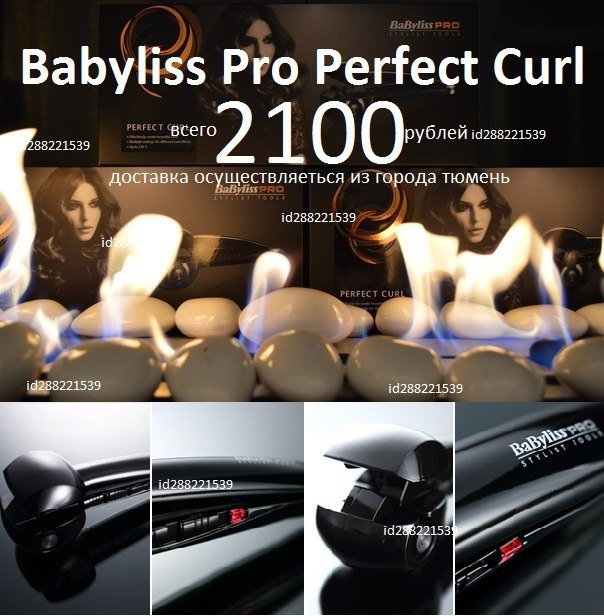  babyliss pro perfect curl -   15  ! !   2 1 0 0 ...