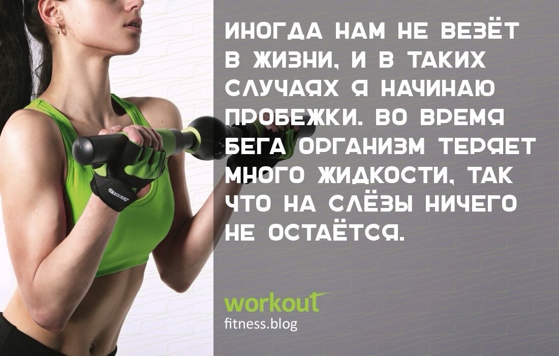 #@fitness.blog