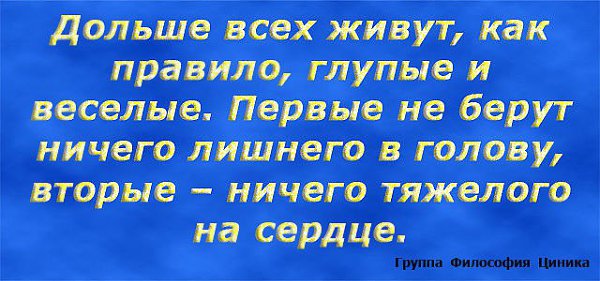 Возраст пришел. Привыкли мы считать что мудрость приходит с возрастом Седин. С сединой приходит мудрость. Мудрость.comприходмт с годами но. Мудростьпрмзрт с годами иногда годы призодят отдеьно.