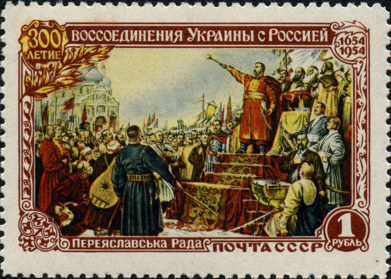 Переяславская рада 1653