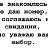 ���� ����� ����, ��������� - ��������� 16 ������� 2015