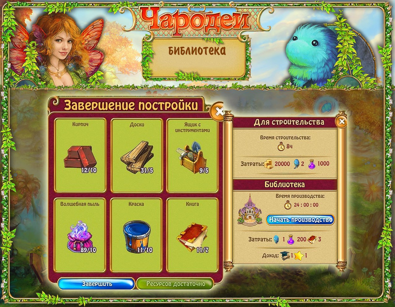   - 8