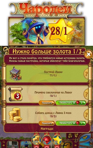    2 - 17