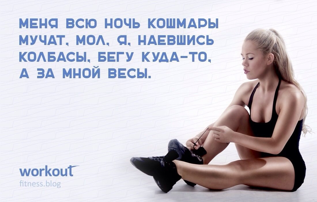 #@fitness.blog