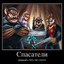���� ���, �������, 38 ��� - ��������� 14 ������� 2014