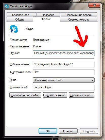     Skype   https://fotostrana.ru/away?to=/sl/26e2   .   ... - 4