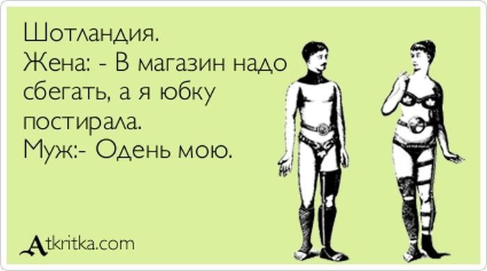������� - 21 ������� 2014 � 18:21