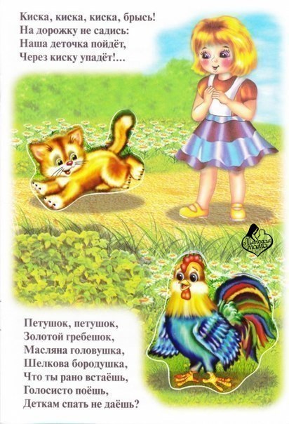     - 2