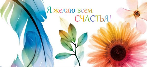 �������� ���� ����������� - 14 ������ 2015 � 23:12