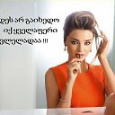 ���� Mao Mao, ������� - ��������� 6 ������ 2015 � ������ ������ ��������