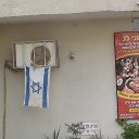  San Marina,  -  22  2014   Israel