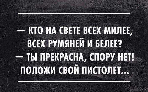 LOOK3 - 1  2015  13:30