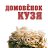���� Jantos, ������, 40 ��� - ��������� 18 ����� 2015