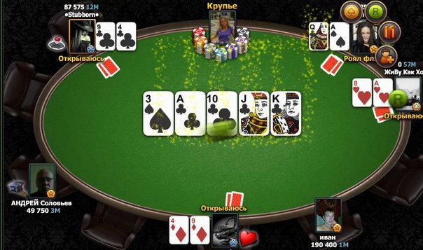 World Poker Club - 3  2015  02:28