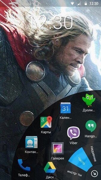   Android   HOLA Launcher.       Google Play!  ... - 7