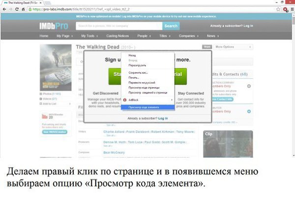 Как смотреть закрытый контент на сайтах? Типичная ситуация: вы хотите посмотреть содержимое какой-то ... - 3