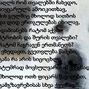 ���� Mao Mao, ������� - ��������� 6 ������ 2015 � ������ ������ ��������