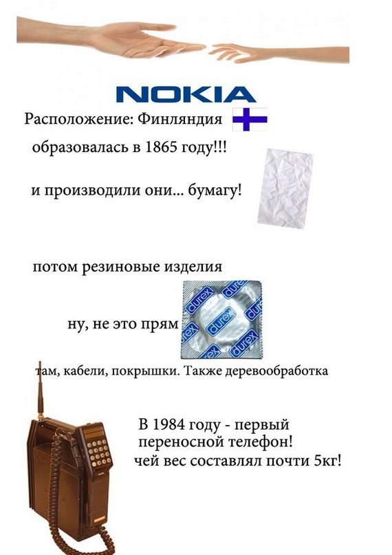   Nokia.