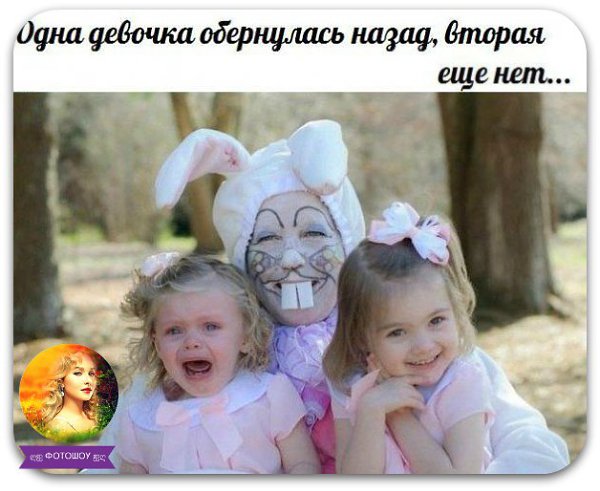 Иногда настроение удаётся улучшить только за счёт нанесения вреда здоровью...
