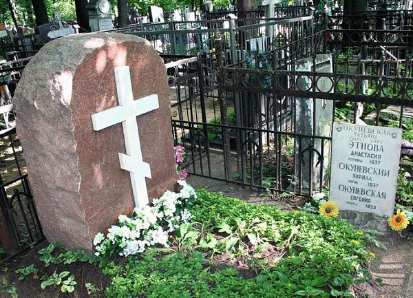 Качели судьбы Татьяны Окуневской. #Чтобы_помнили ======================== Майским вечером 1947 года ... - 10