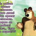 ���� Keti, �������, 54 ���� - ��������� 8 ������� 2015 � ������ ������ ��������