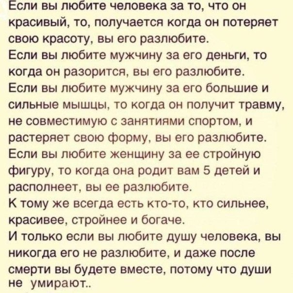 Just love. - 27  2014  22:47