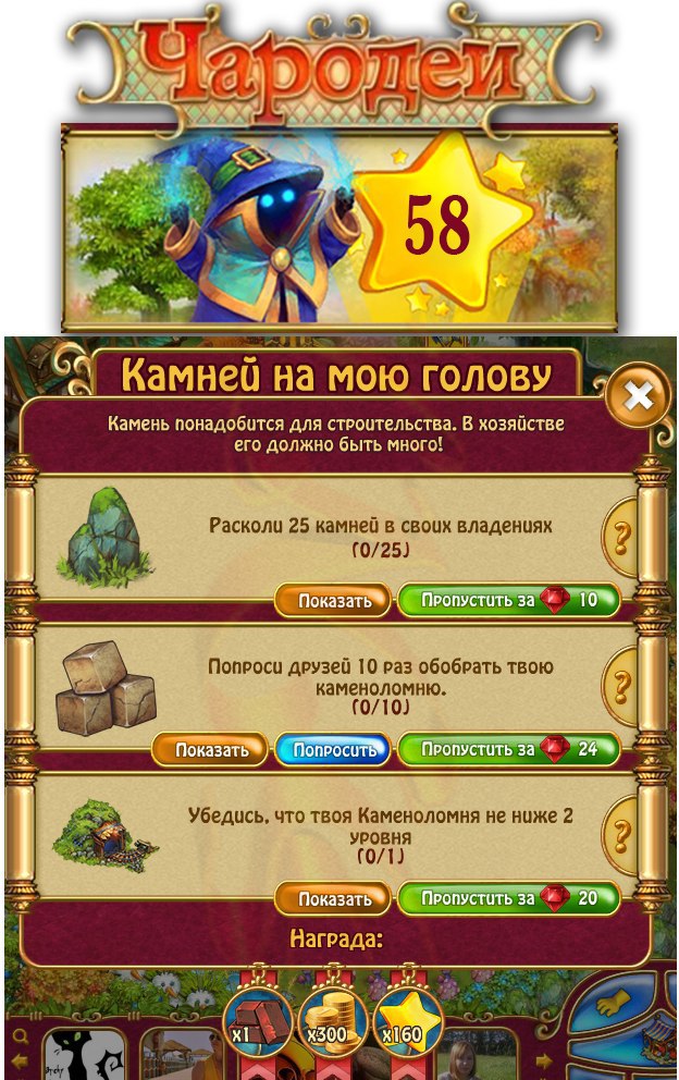    2 - 47