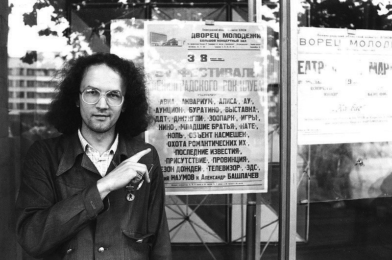 Rock in the USSR - 2