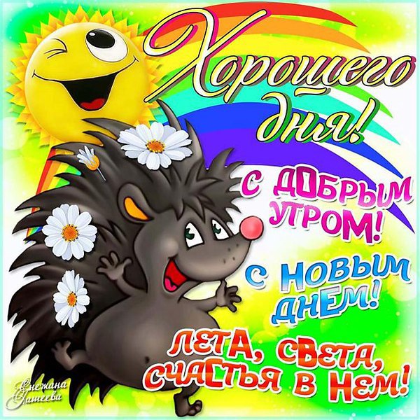 Дело не в возрасте... Дело в том... что в голове... в этом возрасте... Мир улыбкою детской согрет, ...
