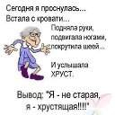 ���� �����������, ������, 65 ��� - ��������� 14 ������� 2014 � ������ ������ ��������