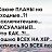 ���� �����, �������� - ��������� 27 ������ 2015