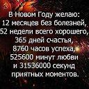 ���� �����, ��������, 63 ���� - ��������� 31 ������� 2014 � ������ ������ ��������