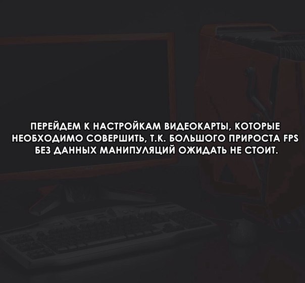     - 2