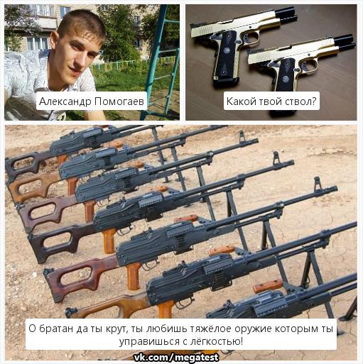   ?     https://fotostrana.ru/away?to=/sl/6L2#54b9012fe4b0224d64f8629b