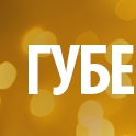 ���� ���, ���, 52 ���� - ��������� 25 ������� 2014 � ������ ���������� ������