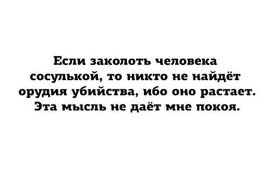     - 5  2015  01:21