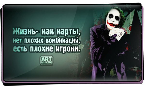 Joker - 20  2015  07:02 - 27