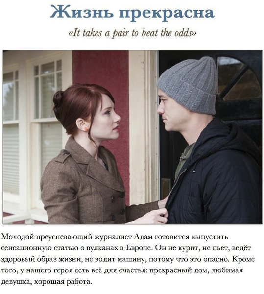 Фильмы, которые заставляют задуматься.С тех пор как братья Люмьер удивили парижскую публику первой ... - 7
