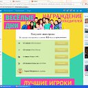 �������-920 ����� �� ������� ���������