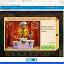 ��������-1 �����, 31 ������� �� ������� ����������